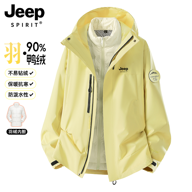 Jeep Cream-Colored Jacket down Coat for Women Autumn and Winter 2026 New Three-In-One Liner Outdoor Petite Jacket