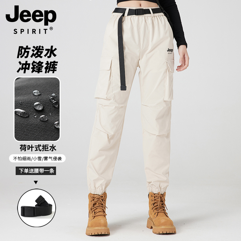 Jeep Women's Cargo Pants Spring and Autumn 2026 New Style Petite Outdoor Hiking Pants Loose Jogger White Pants