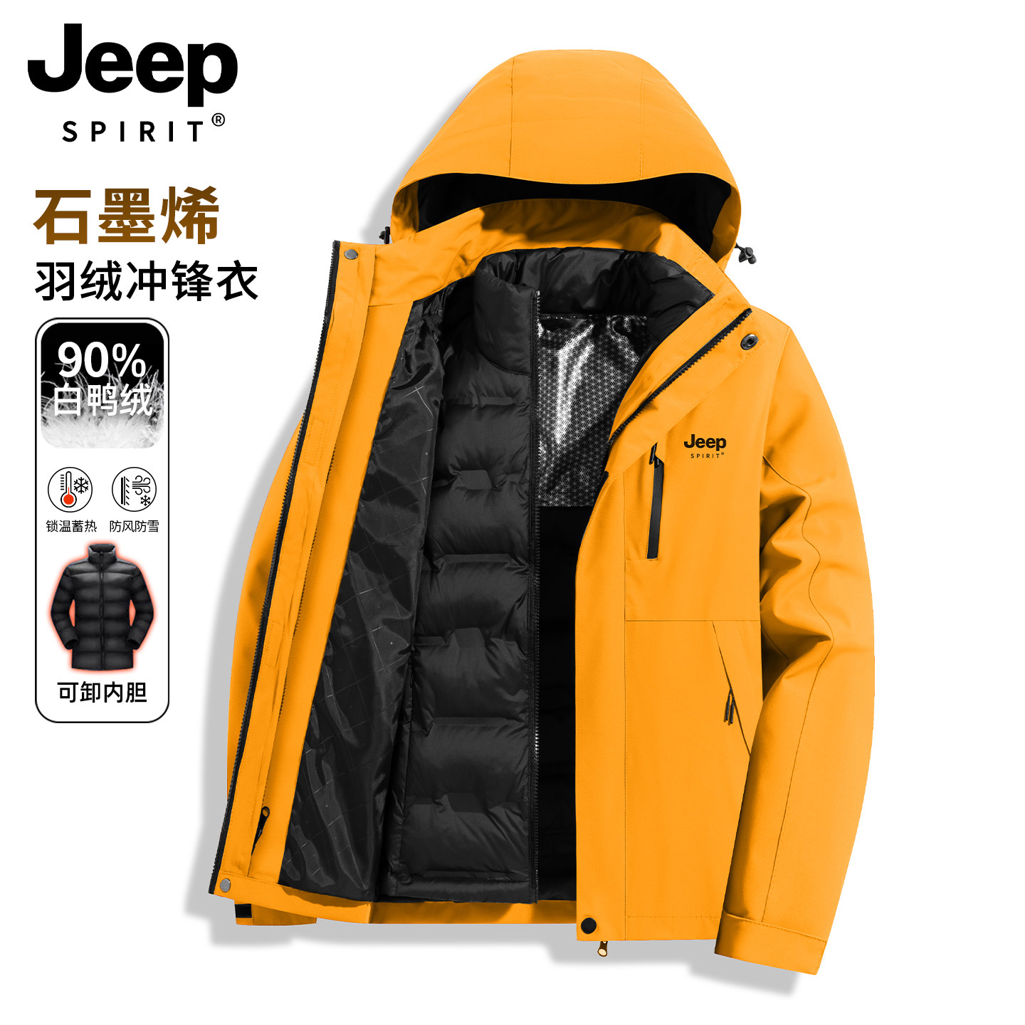 Мужская куртка-пуховик JEEP, новинка 2026 года, со съемной подкладкой 