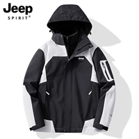 Jeep, осенняя ветрозащитная водонепроницаемая съемная дорожная куртка подходит для мужчин и женщин, «три в одном», для влюбленных