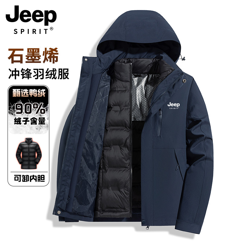 Куртка-пуховик JEEP jacket, мужская новинка 2025 года, зимняя подкладка 