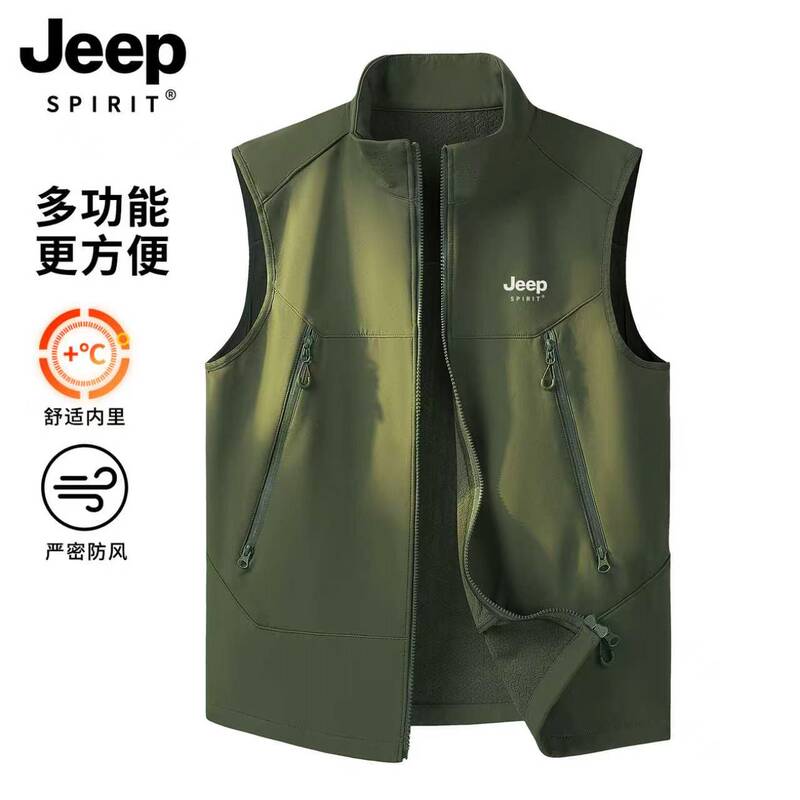 Jeep Vest for Men, Autumn and Winter 2026 New Model, Middle-Aged and Elderly Workwear Vest, Multi-Functional Sports Outerwear Vest