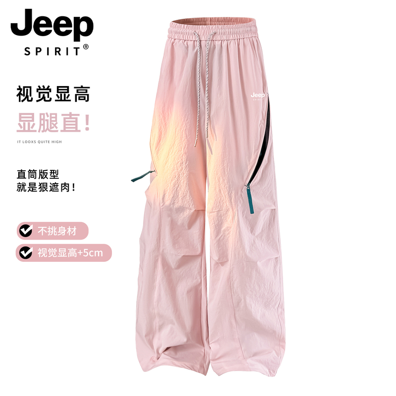 Jeep Pink Cargo Pants for Women, Summer 2026 New Style, Windproof, Waterproof, Quick-Drying, Casual Paratrooper Assault Pants