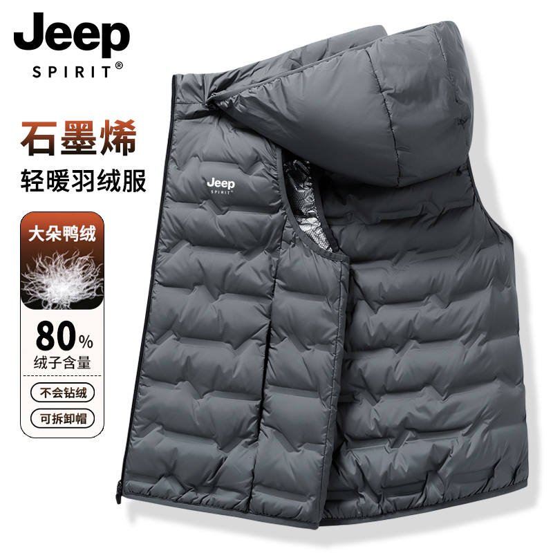 Jeep Spirit Lightweight down Vest for Men, Spring and Autumn 2026 New Style, Warm Sleeveless Jacket with Hood