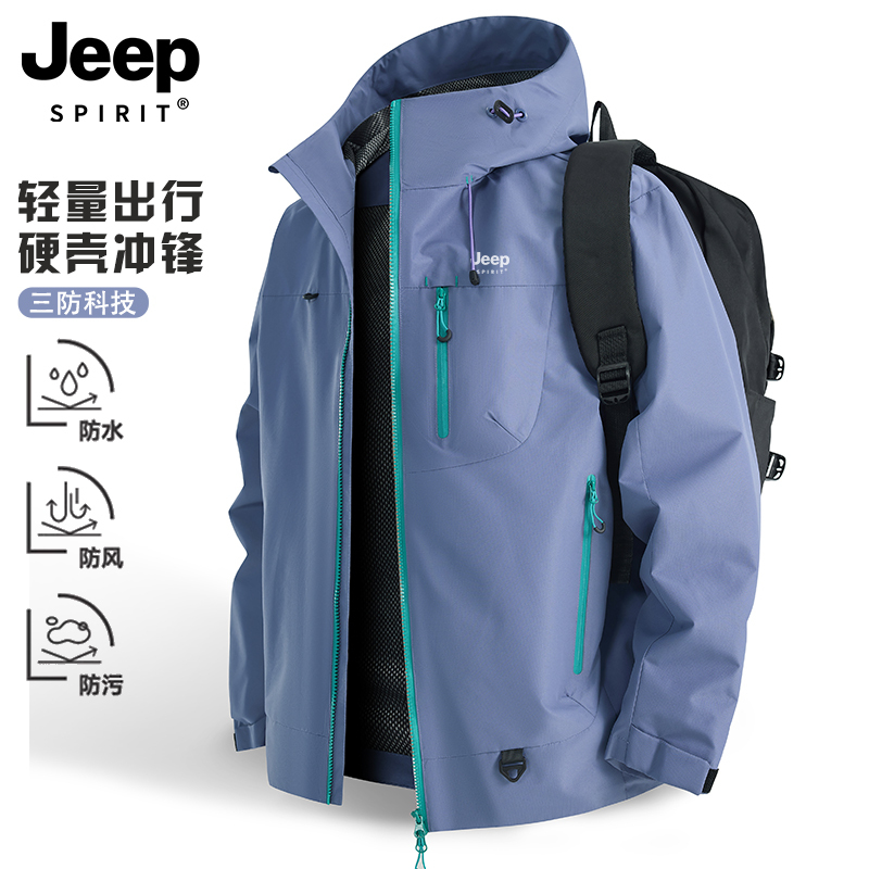 Jeep Spirit Hard Shell Jacket Men's Spring and Autum Youth Outdoor Windproof Mountaineering Sports Jacket