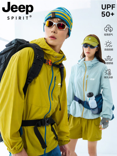 JEEP户外山系UPF50+防晒衣男女款2025新款夏季宽松薄款防晒服外套