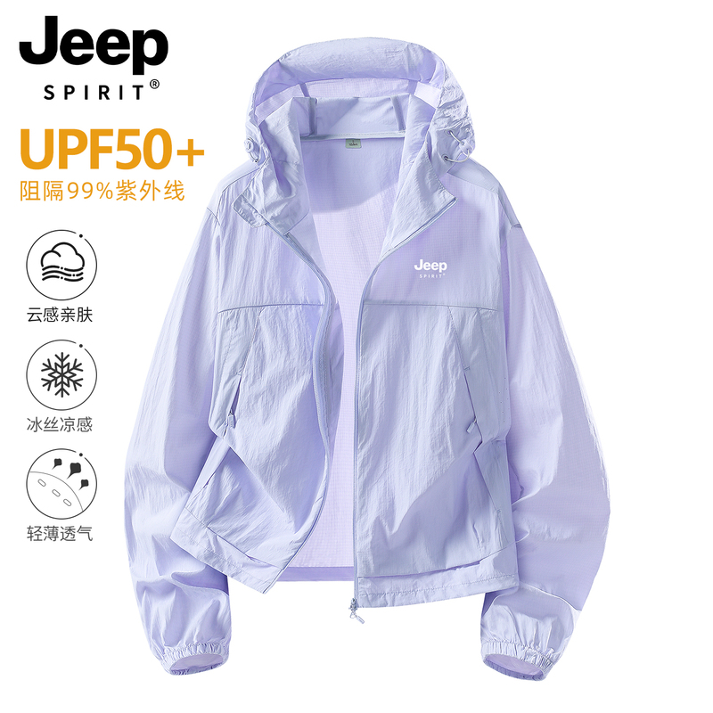 Jeep Short Sun Protection Jacket for Women 2026 New Summer Uv Protection Outdoor Fashionable Beautiful Quick-Drying Lightweight Jacket