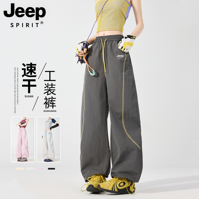 Jeep Quick-Drying Cargo Pants for Women, Summer Thin Style, Petite Size, Outdoor Hiking and Trekking Wear, Softshell Pants, Sports Pants