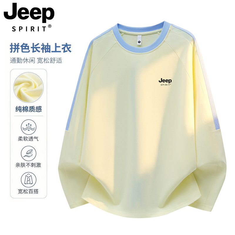 Jeep Pure Cotton Long-Sleeved T-Shirt for Women 2026 New Autumn Korean Style Striped Round Neck Junior High School Student Bottoming Shirt Top