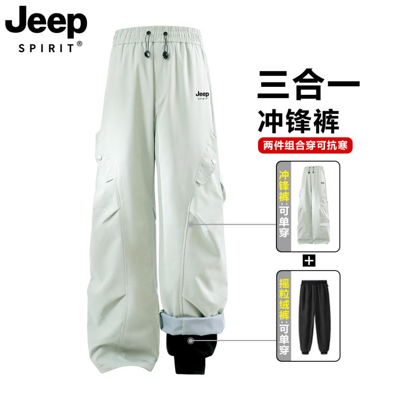 Jeep Softshell Pants for Men and Women, Autumn and Winter Windproof and Waterproof Three-In-One Mountaineering Workwear down Ski Pants Jeep Softshell Pants for Men and Women, Autumn and Winter Windproof and Waterproof Three-In-One Mountaineering Workwear down Ski Pants