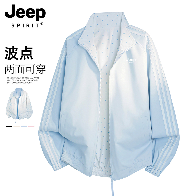 Jeep Women's Jacket 2026 New Autumn Style for Petite Women, Very Stylish Striped Stand Collar Windproof Reversible Early Autumn Jacket