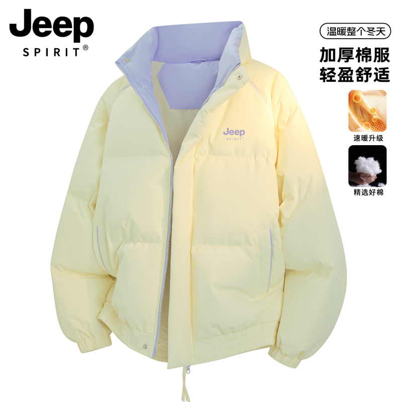 Jeep Yellow down Cotton Jacket for Women, Winter 2026 New Style, Petite Size, Super Stylish Cotton-Padded Coat, Thickened Puffer Jacket Jeep Yellow down Cotton Jacket for Women, Winter 2026 New Style, Petite Size, Super Stylish Cotton-Padded Coat, Thickened Puffer Jacket