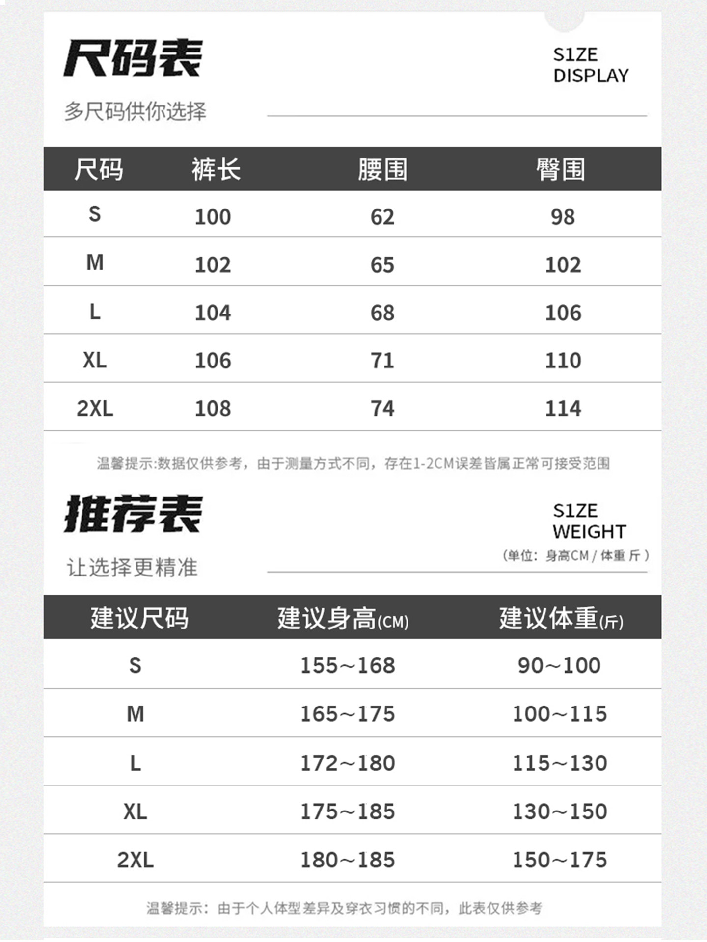 Jeep Women's Summer Outdoor Hiking Pants, Mountain Climbing Cargo Pants, Quick-Drying Sports Paratrooper Sun Protection Casual Pants