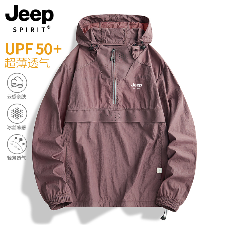 Jeep Pullover Sun Protection Clothing for Men, Summer 2026 New Outdoor Mountain Style Anti-Uv Half-Zip Sun Protection Jacket Jeep Pullover Sun Protection Clothing for Men, Summer 2026 New Outdoor Mountain Style Anti-Uv Half-Zip Sun Protection Jacket