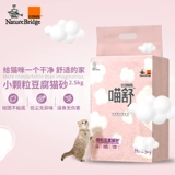 Bi Ruiji Meow tofu кот песок 2,5 кг дезодорированный поглощение, поглощение воды, низкая пыль, без запаха, маленький гранулированный кошачий песок