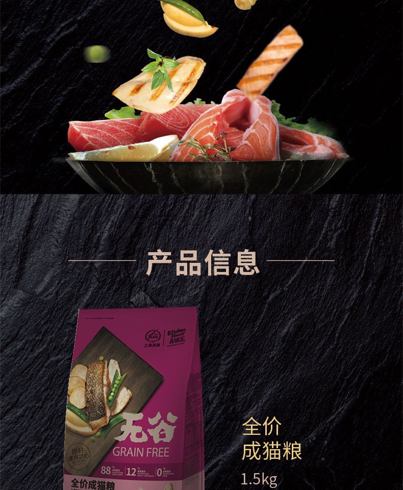 Mở nhạc gạo không có hạt vào thức ăn cho mèo Thức ăn chính cho mèo cưng mèo vào thức ăn cho mèo 1,5kg thức ăn cho mèo mở - Cat Staples hạt royal canin mother & babycat