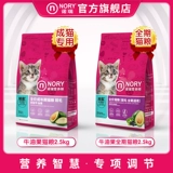 Noarin Avocado Fruit Fruit, полнофтазы Cat Food Merchant Super Store Model