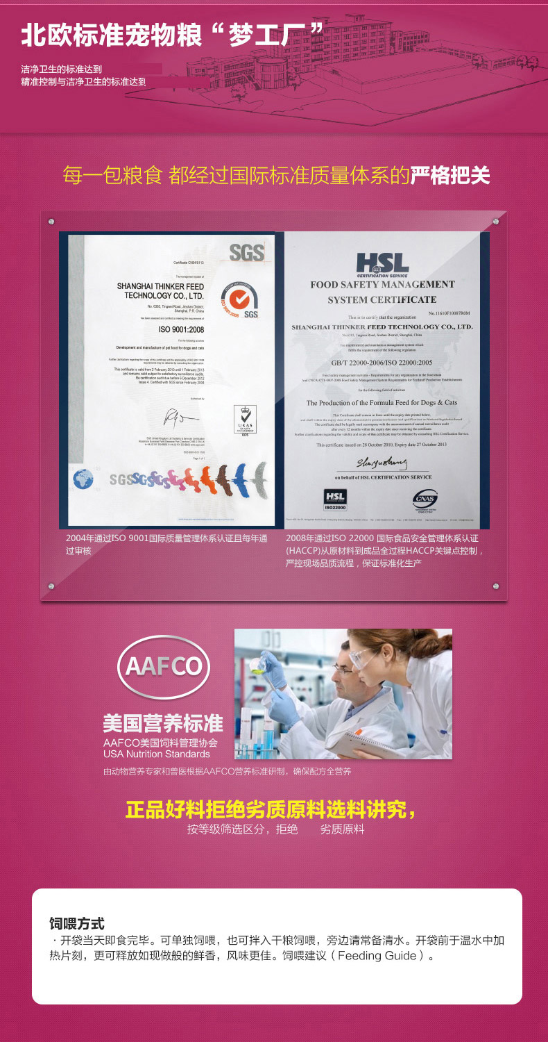 Mèo Nori với mề cá / ngao hải sản / mực 煲 12 bao bì Đồ ăn nhẹ mèo Norre Thức ăn ướt cho thú cưng - Đồ ăn nhẹ cho mèo cửa hàng thức ăn cho mèo