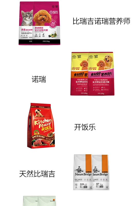 Nori nhỏ trái cây và rau bít tết vào thức ăn cho chó 10kg lông vàng hơn gấu thức ăn cho chó trưởng thành nói chung - Chó Staples thức an cho chó bao 20kg giá rẻ