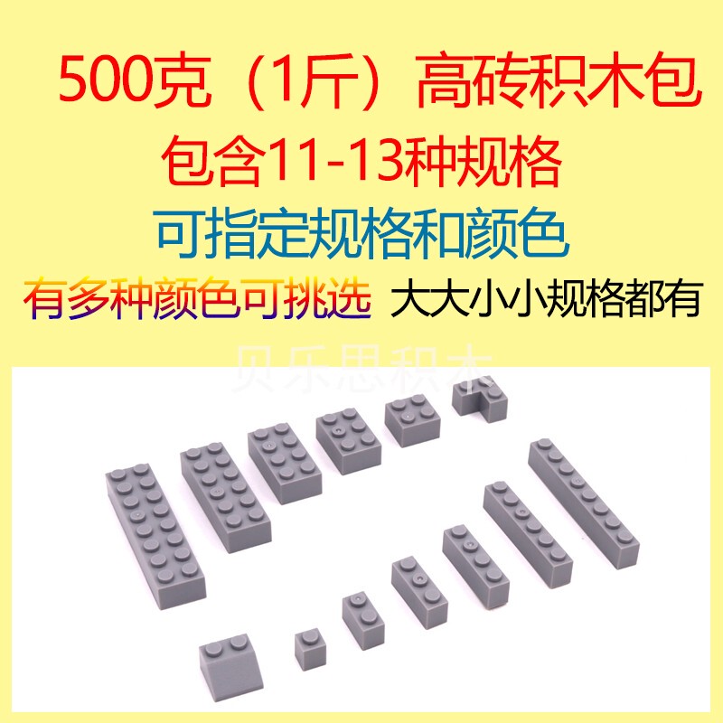 High-Quality Bricks Compatible with Lego-Style Building Blocks, Bulk Small Particles, DIY Model Assembly Accessories, Black and White Parts
