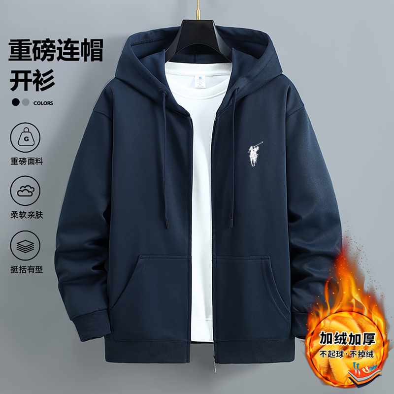 2025 Autumn/Winter Heavyweight Cardigan Hooded Zipper Sweatshirt for Men, Fleece-Lined and Thickened with Silver Fox Fleece, Loose Casual Jacket Trend