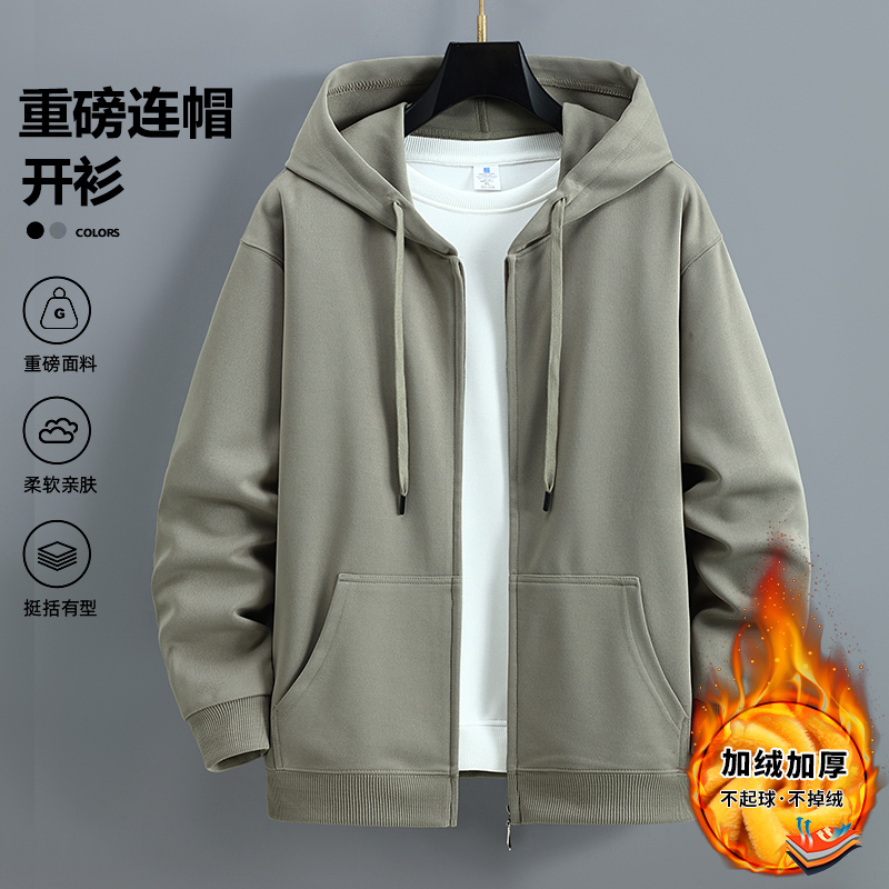 2025 Autumn/Winter Heavyweight Hooded Zipper Sweatshirt for Men, Fleece-Lined Solid Color Silver Fox Fleece Cardigan, Loose Casual Jacket, Trendy