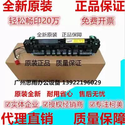 Brand new original Aurora AD199 219 239 208 228 248 268 308 fixing kit fixer