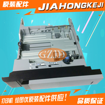 Applicable to HP M806 carton 2 HP M830 M855 carton second carton drawer paper tray