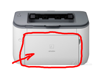 Suitable for Canon LBP6200d Front door feed tray Front cover shell Top cover Back cover side shell