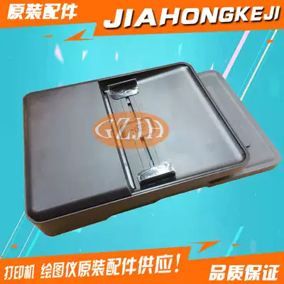 Applicable to the original HP226 M226dw 226ADF M225 scanning cover manuscript feeder