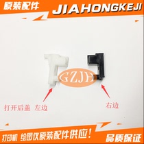 Canon LBP7010C Back door snap LBP7018C Button snap Back cover snap