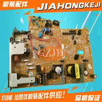 Applicable Canon MF4752 MF4750 MF4870 4712 4770 power supply board High voltage board Plug-in board