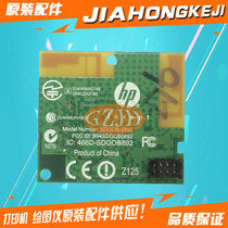 Applicable to original HP HPM276 network card HP M276 M275 M251 wireless network card