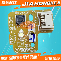 Applicable to HP HP Pro400 401d 401 2055 2035 power switch power supply key