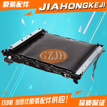 Applicable to HP HP1215 1515 1312 1415 1518 transfer belt transfer assembly transfer
