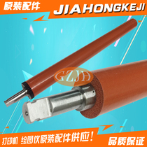 Suitable for HP HP M402 M403dn M426 M427 fixing lower roller rubber roller pressure roller rubber roller