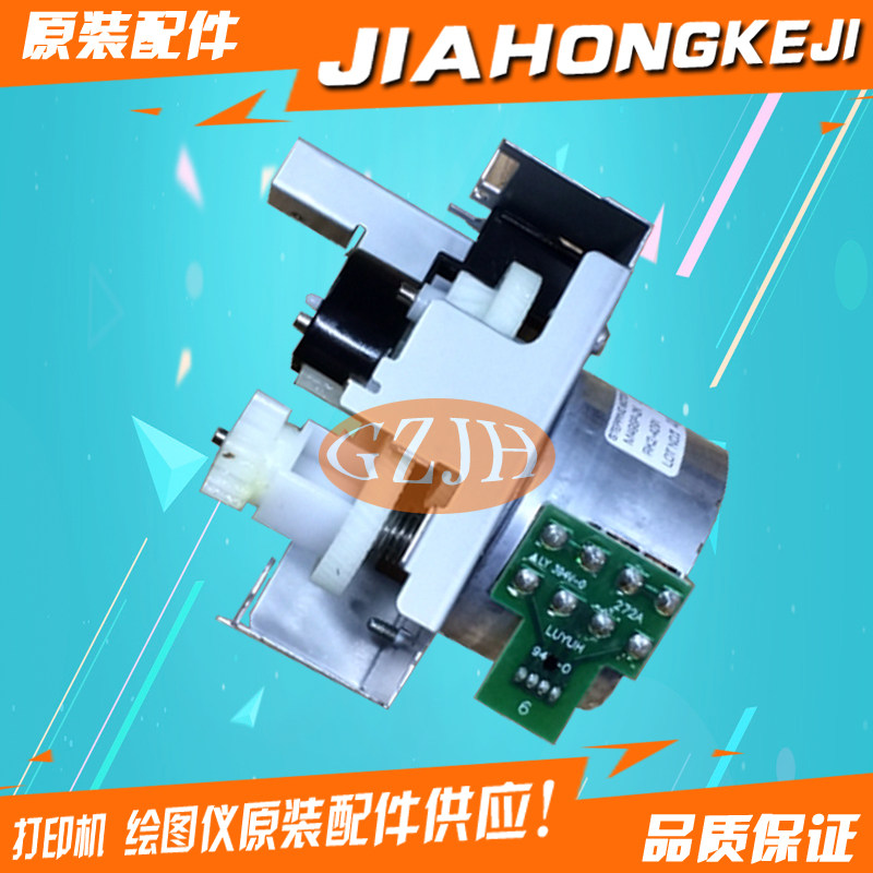 Apply HP Pro200 M251n 276nw gear set fixing drive gear pendulum wheel motor gear