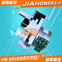 Suitable for HP Pro200 M251n 276nw gear set fixing drive gear balance motor gear