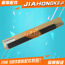 Suitable for original new HP P3015dn M521 M525 lower stick pressure stick black rubber roller