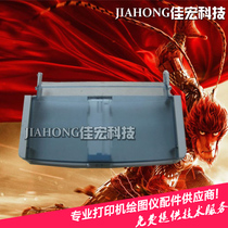 Suitable for HP HP1005 inlet tray M1005mfp front carton tray