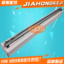 Suitable for hp cp5525dn CP5225 775 transfer scraper blade transfer belt scraper