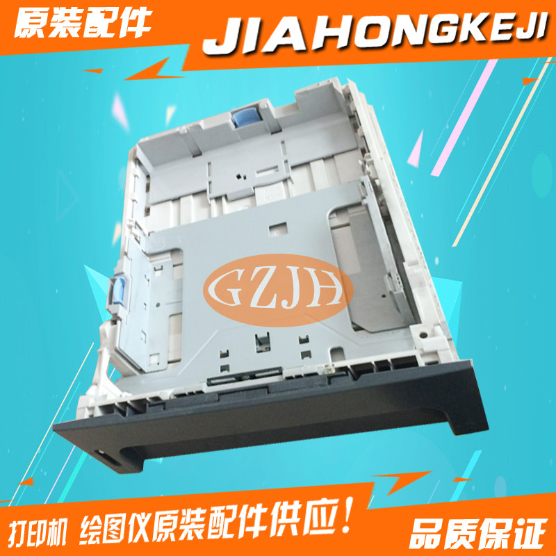 Suitable for HP P2015 P2015dn M2727NF P1320 3390 drawer second paper box put paper tray