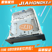 For HP P2015 P2015dn M2727NF P1320 3390 drawer second tray paper tray