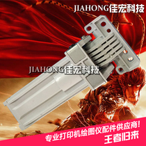 Suitable for HP521 M525 hp575 support foot ADF support foot hinge support frame