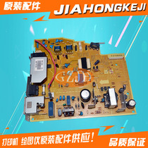 Applicable to HP P1020 1020plus Canon LBP2900 3000 Power Board circuit board power supply board