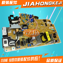 Applicable HP125a 126NW 127FN 127FW 128FN 128 Power board Circuit board High voltage board