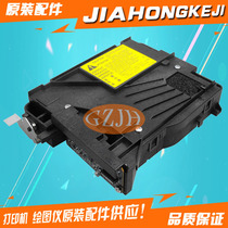 Applicable HP P3015 HP P3015dn laser laser box laser head