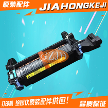 Applicable to original HP HP4025 heater HP4525 HP4540 4025 heating assembly fixing Assembly