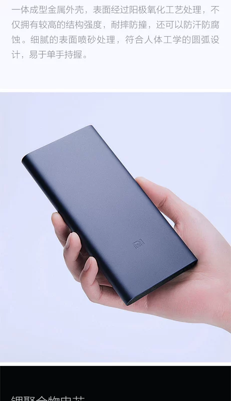 ngày tóc Xiaomi / 2 kê mới điện thoại di động sạc kho báu 10000mAh mỏng xách tay mini với số lượng lớn - Ngân hàng điện thoại di động