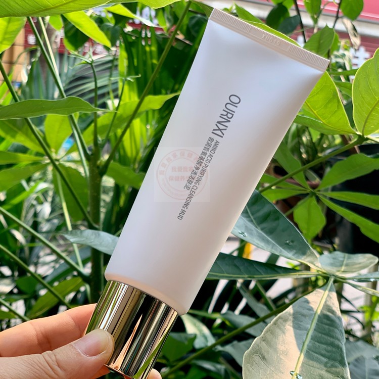 Ourunxi Amino Acid Cleansing Mud Facial Cleanser Deep Cleans Pores Acne Oil Control Sensitive Skin for Men and Women Can Be Universal